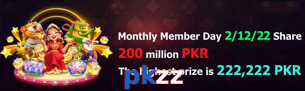 Pkzz game feature